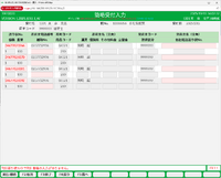 clipboard-202510151643-3fq2g.png