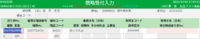 clipboard-202510151800-1jwkm.png