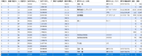 clipboard-202510151711-txogd.png