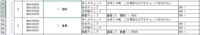 clipboard-202510161149-c8yas.png