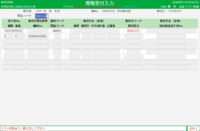 clipboard-202601151451-a6fnd.png