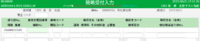 clipboard-202510211752-jm706.png