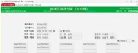 clipboard-202510221518-c811f.png