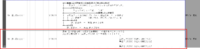 clipboard-202510231425-6ytme.png