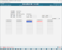 clipboard-202510231645-2pkus.png