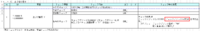 clipboard-202510270955-gik7a.png