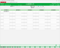 clipboard-202510221704-ks51s.png