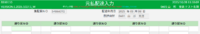 clipboard-202510281118-jqwvk.png