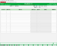 clipboard-202510221830-9iijy.png