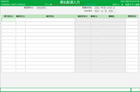 clipboard-202510231400-obmef.png