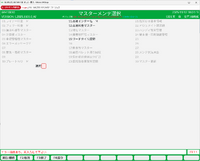 clipboard-202511121803-4oy85.png