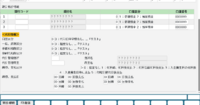 clipboard-202512121715-i1wdc.png