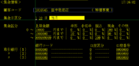 clipboard-202512121716-rjf0p.png