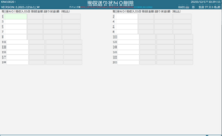 clipboard-202512171105-uh2is.png