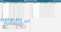clipboard-202512171224-43f42.png