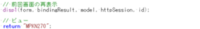 clipboard-202512250918-ksw3t.png