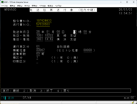 発送伝票送付書（社内中継）04.png