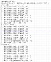 clipboard-202601231414-rcz89.png