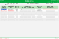 clipboard-202602021348-ohdw5.png
