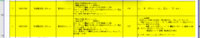 clipboard-202602050922-x63w5.png