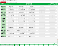 clipboard-202602041821-ha3qr.png