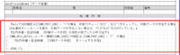 clipboard-202602121717-cnuuj.png