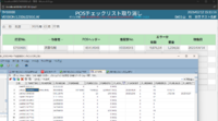 clipboard-202602121537-cas37.png