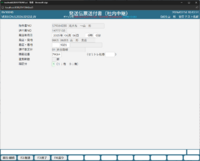 clipboard-202602161053-49sio.png