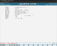 clipboard-202602161056-ikopk.png