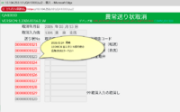 clipboard-202603241838-tcv3k.png