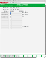 clipboard-202603241902-f7ega.png