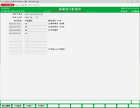 clipboard-202603241907-ay9we.png