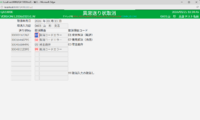 clipboard-202603251035-op57h.png