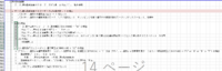 clipboard-202603311045-slar2.png
