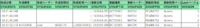 clipboard-202603311406-bgak6.png