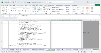 clipboard-202506161412-py75a.png