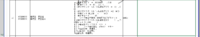 clipboard-202506100954-9hnph.png