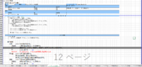 clipboard-202506161413-ydvqv.png