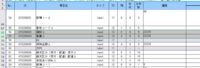clipboard-202506251626-orbhh.png