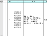 clipboard-202507020959-woqno.png