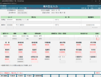clipboard-202506251700-jkpit.png