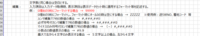 clipboard-202506261738-d1ud2.png