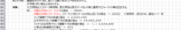 clipboard-202506301413-oft4a.png