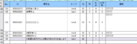 clipboard-202507020942-weyro.png