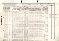 clipboard-202507081041-g6lps.png
