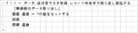 clipboard-202508191430-azgdm.png