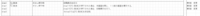 clipboard-202508191712-73lid.png