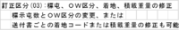 clipboard-202508191652-egtan.png