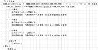 clipboard-202508251434-skizb.png