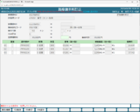 clipboard-202508281438-hnl64.png